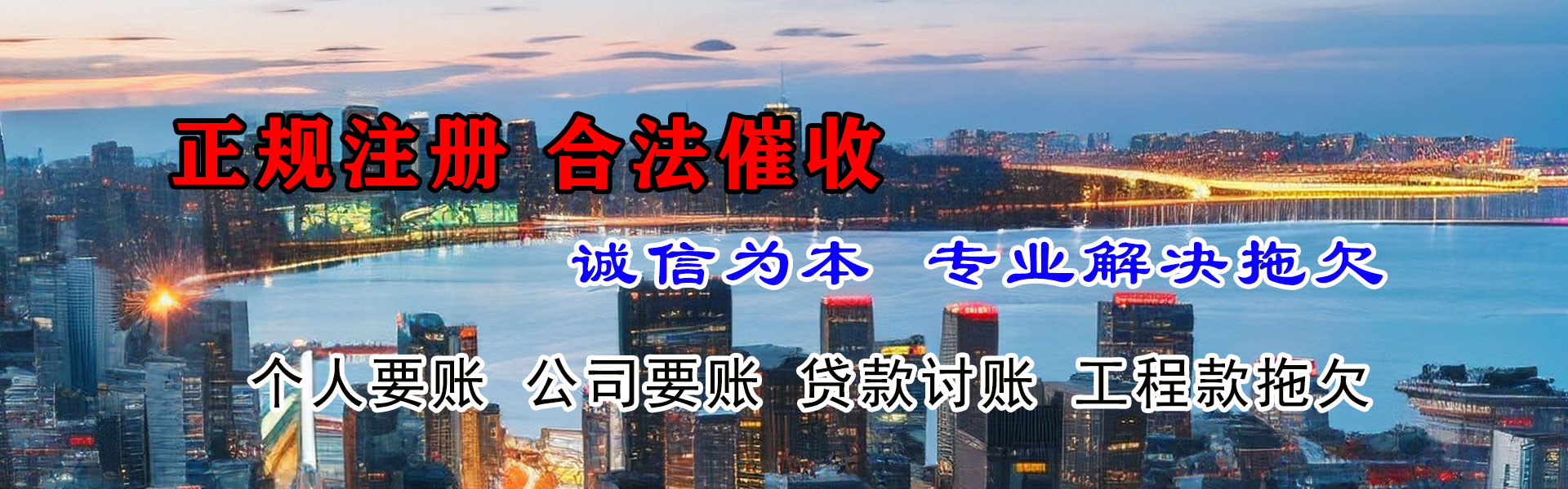 全椒追数公司